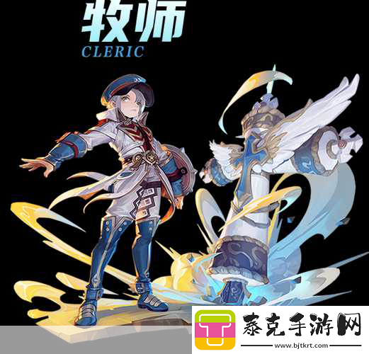 龙之谷-牧师-转职-龙之谷：牧师转职新篇章-探索神秘力量！