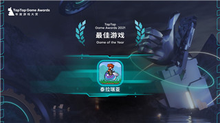 如何在《方舟生存进化》中获得神器天主？探索神器天主的获取方式！