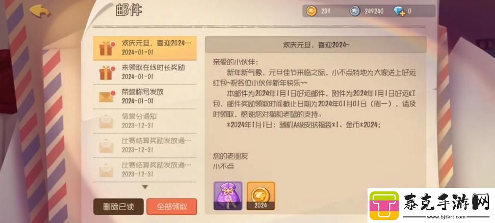 猫和老鼠头像框揭秘：创新突破友直呼离谱！！