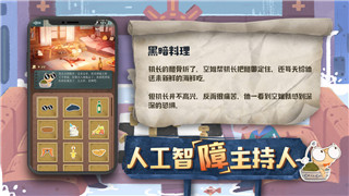 《一起来捉妖》银灵尊者捕捉全攻略：轻松抓捕的技巧与步骤！