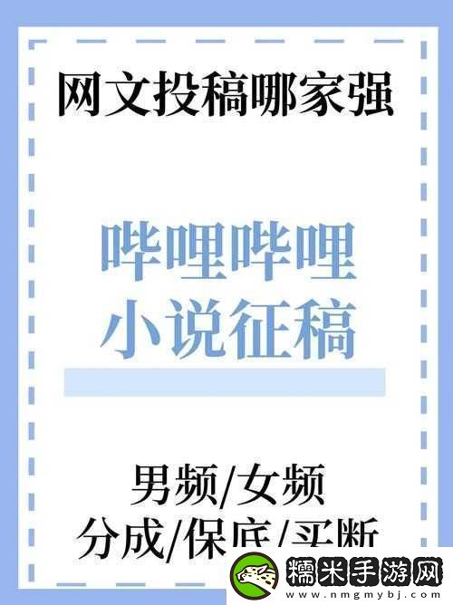 撩人后妈：禁忌之恋哔哩哔哩小说改编！