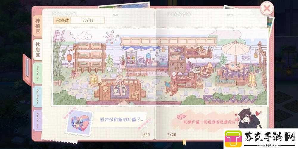 胡桃日记绿票补票攻略大揭秘：实用方法分享助你轻松获取更多绿票！