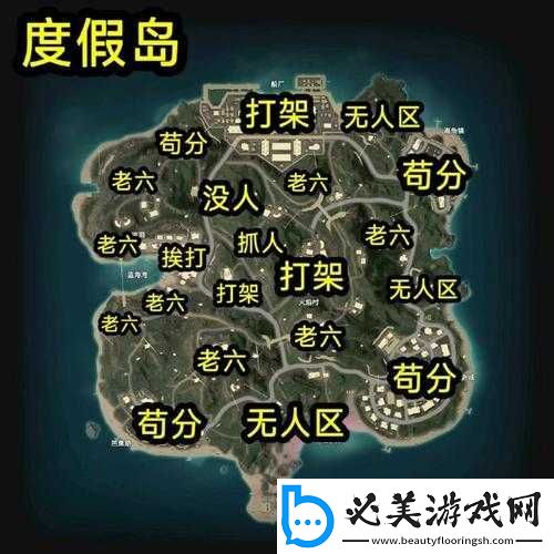 和平精英黄金岛全新玩法解析：更新后的战术攻略与特色体验介绍！