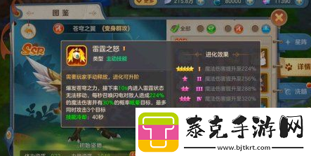 云上城之歌导灵器加点攻略：如何选择最优加点方案！
