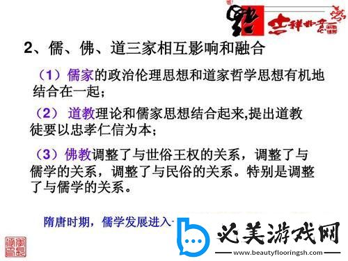 “宋明一一”狂潮：网海里的盐粒子！