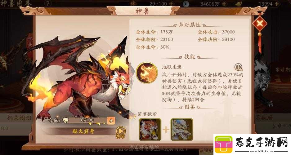 少年国志2：天应龙深度评测：玩法技巧与强度解析！