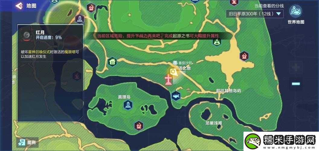 探寻碧玉远古圆盘获取秘籍