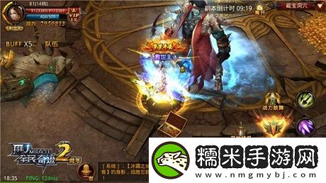 全民奇迹MU技术流的奥秘