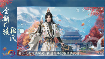 《重返未来：1999》星锑启航向明日衣着如何体现个性与时代感？！