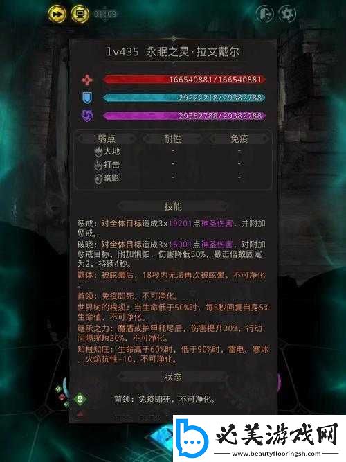 地下城堡3：罪恶之门-通关路线攻略：掌握秘密-破解迷题-开启通往胜利的道路！