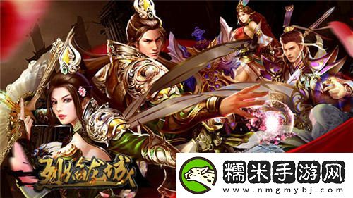 烈焰龙城以荣耀之名-书写属于你的龙城故事！