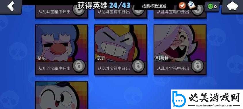 荒野乱斗高阶攻略：6000杯以上晋级指南与战术解析！
