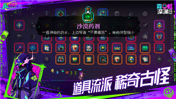 VGAME潘托恩之盒获取指南及位置推荐！