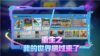  《X4：基石》HQ任务完全攻略：开启你的太空帝国之路！