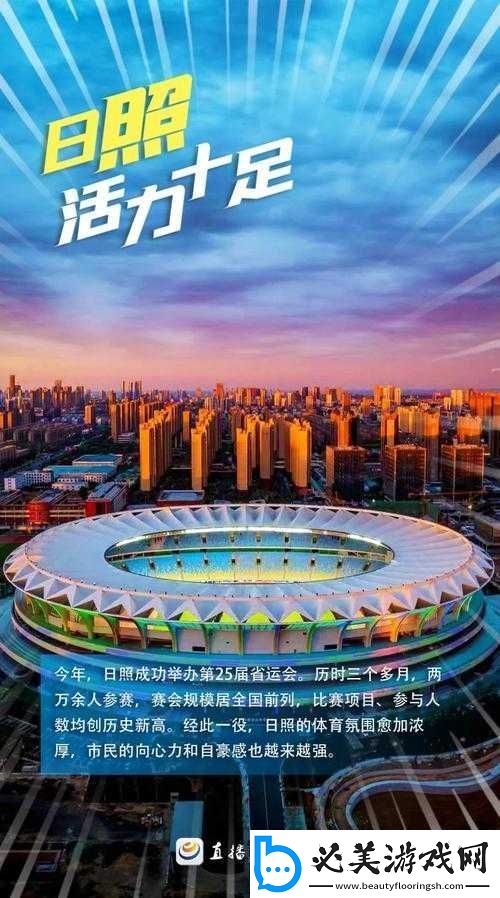 腰部下沉进入动起来：开启活力新征程！