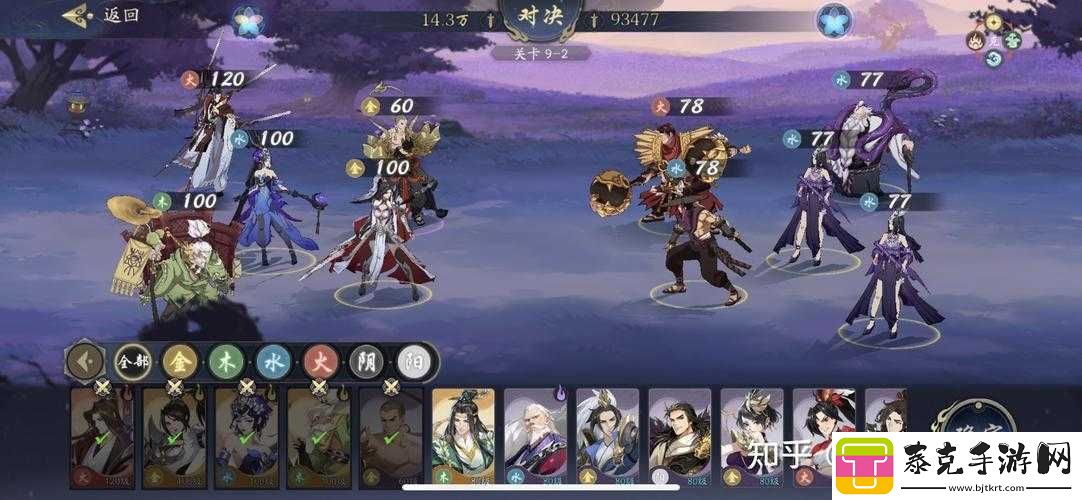 武林闲侠：前尘旧忆洛阳通关全攻略秘籍！