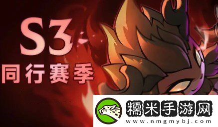 迷雾大陆s3赛季兑换码最新有哪些-迷雾大陆s3赛季礼包码福利一览！
