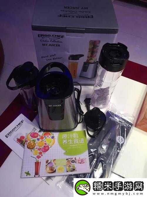 牛奶榨汁机-PO-笔趣阁：榨汁机的奇妙世界！