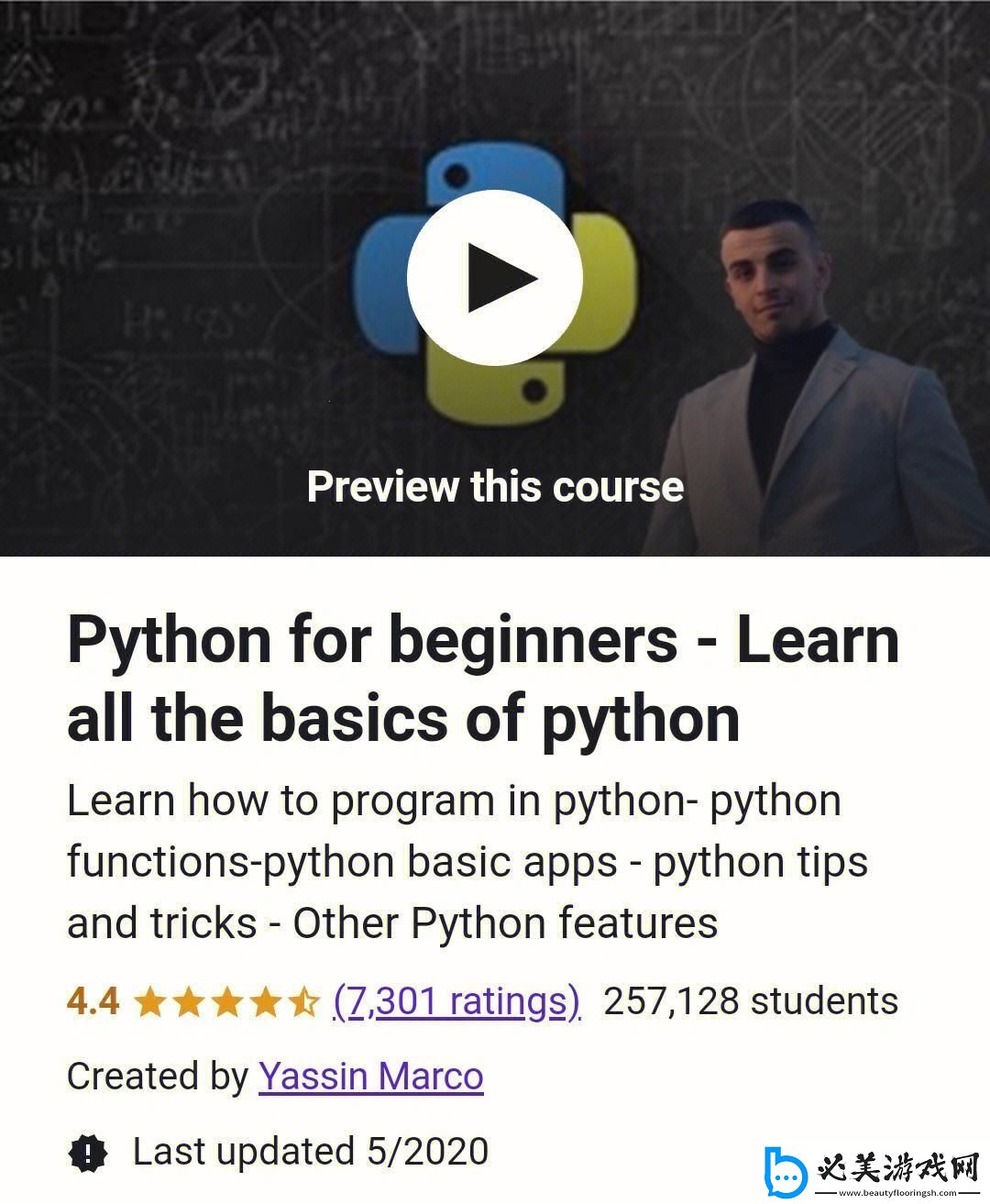 Python人马兽系列：潮流的风向标-时尚界的独角兽！