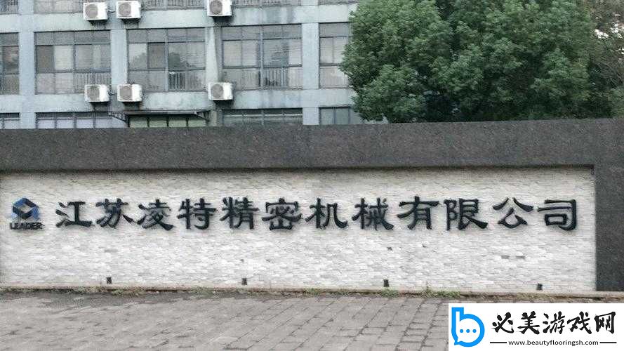 一区二区三区精密机械公司：完全不限制观看！
