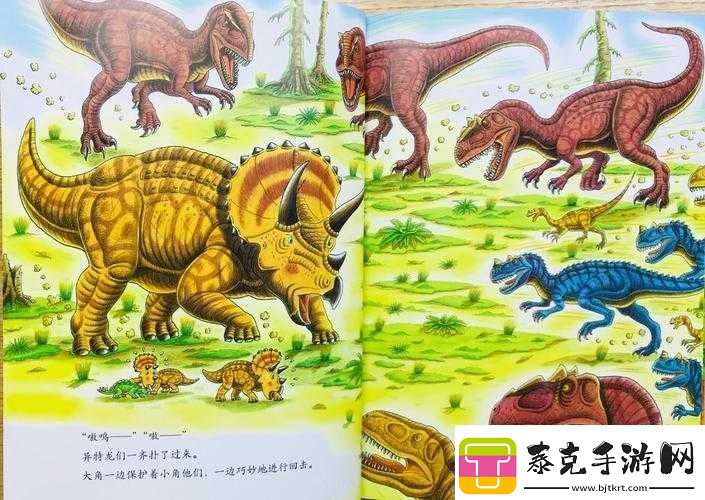 命运决战机关龙图鉴：解析与攻略！