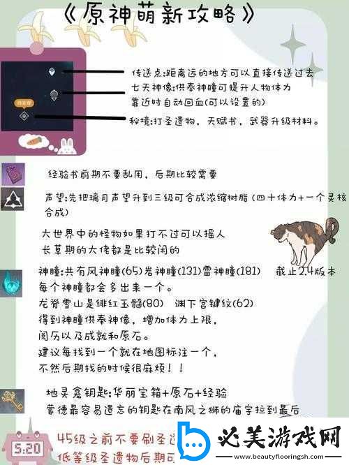 放置主宰萌新攻略：开局出生选择推荐！