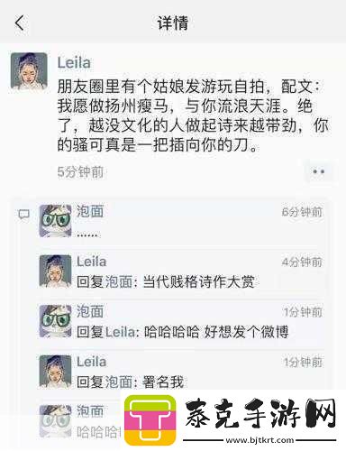 男生女生一起愁愁愁很痛大全-当然可以！以下是一些相关的扩展标题-供你参考：！