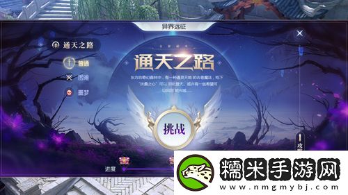 镇魔曲手游史诗级全视角3D开荒本来临！