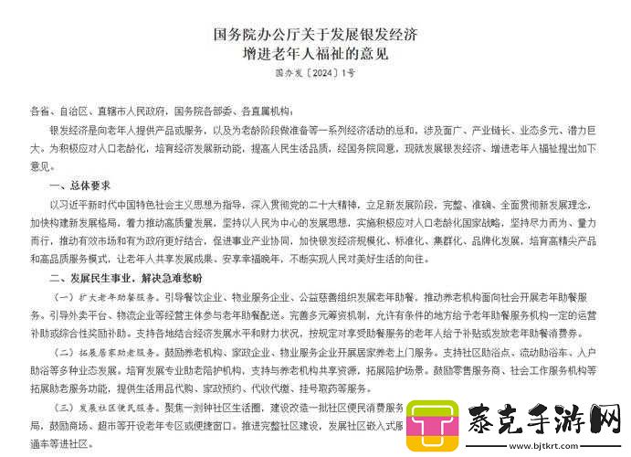 梦幻之战：燕装备选择指南——专业推荐-助力战斗胜利！