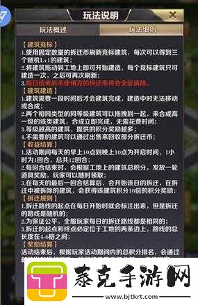 商道高手秒赚攻略秘籍：教你轻松掌握秒赚技巧！