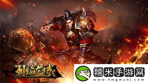 烈焰龙城祝福油妙用-刀刀暴击不是神话！
