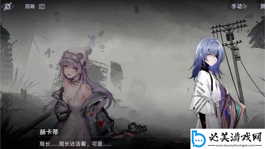武器迷途揭秘：角色删除的背后真相探秘与解读！