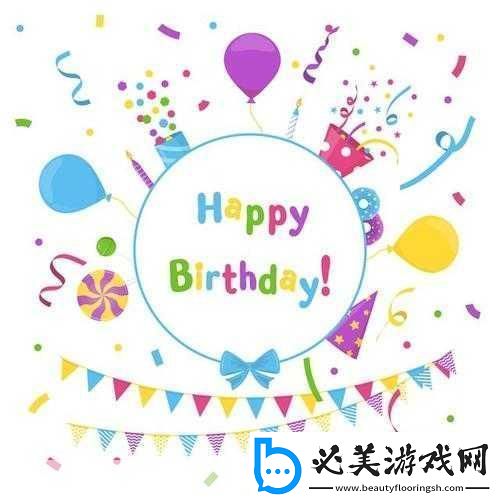 老公生日三p1-当然可以！以下是一些基于“老公生日三p1”主题的标题建议：！