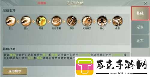 秦时明月世界兵家连招奥秘：策略与技巧深度解析！