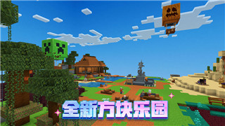 《完美世界手游》焦急的民女任务做法攻略！