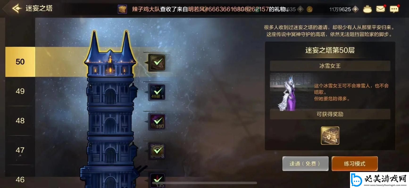 “爬塔手游”狂想曲：手残党的逆袭之路！