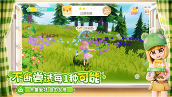 《双生视界》咖啡馆升级材料汇总：提升经营与氛围的关键要素！