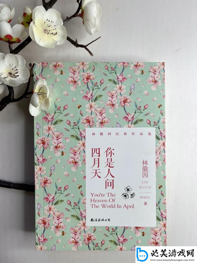 “四月份晴天”：愚月天-嬉闹创新江湖！