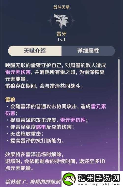 原神手游：暂行之策任务全攻略-完成方法详细解析！