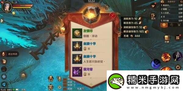 万王之王3D冰风谷维克托打法指南！