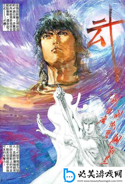 国风云：星武将引领的战略荣耀之路！
