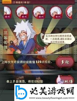 忍将卡牌指点攻略：掌握技巧轻松提升游戏实力！