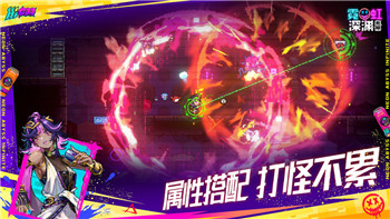 《一起来捉妖》如何高效获得更多孔明灯资源！