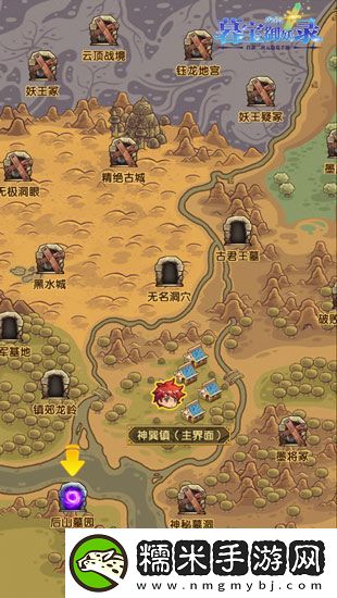 暮宝少年御妖录高考后的狂欢