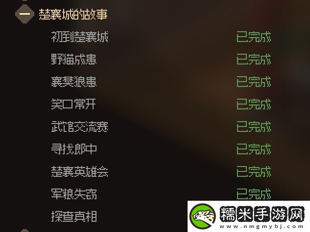 大侠立志传新手开局怎么玩