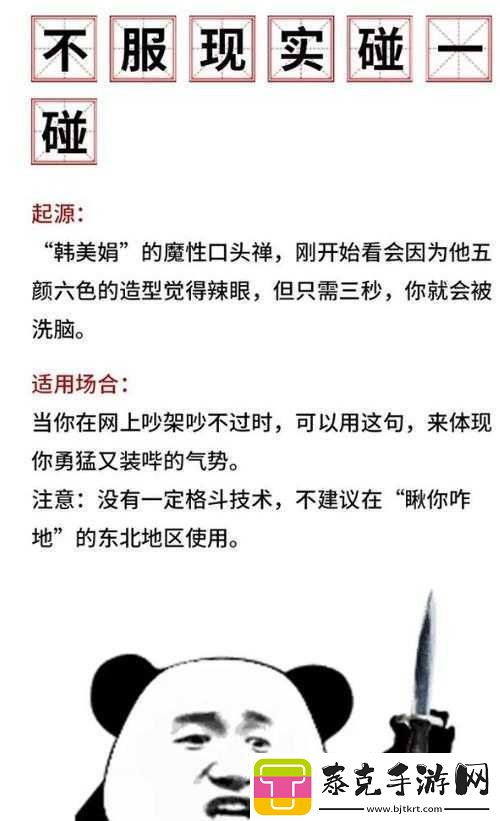吃瓜黑料反差黑料爆料：娱乐圈秘闻！