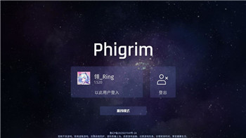 《一起来捉妖》风不怒打法技巧解析！