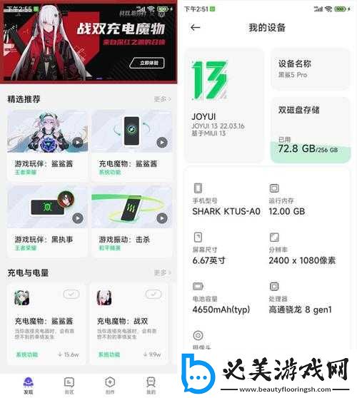 最后一站：解析配置要求-助你轻松畅玩！