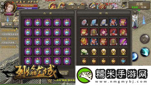 烈焰龙城祝福油妙用