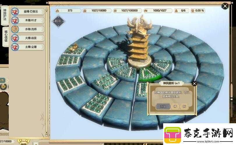 人生重开模拟器登仙星成就完全攻略：逐梦仙途-步步为赢！